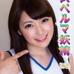 【坂井亜美】精子大好き!男どもの金玉を空っぽにするムチムチ美女!