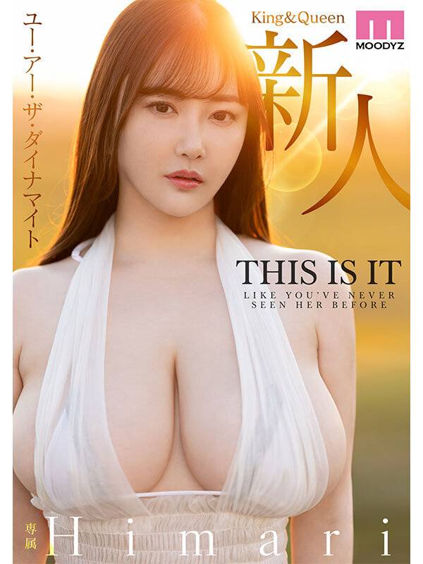 Himari画像3