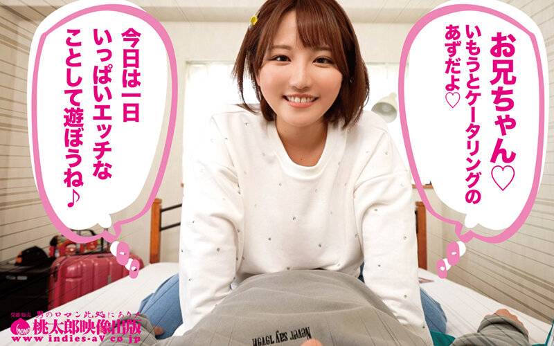 【独占】【予約】いもうとケータリングサービス ラブドールがいもうとに!?圧倒的おっぱいの爆乳いもうと溺愛中出しエッチ 天月あず