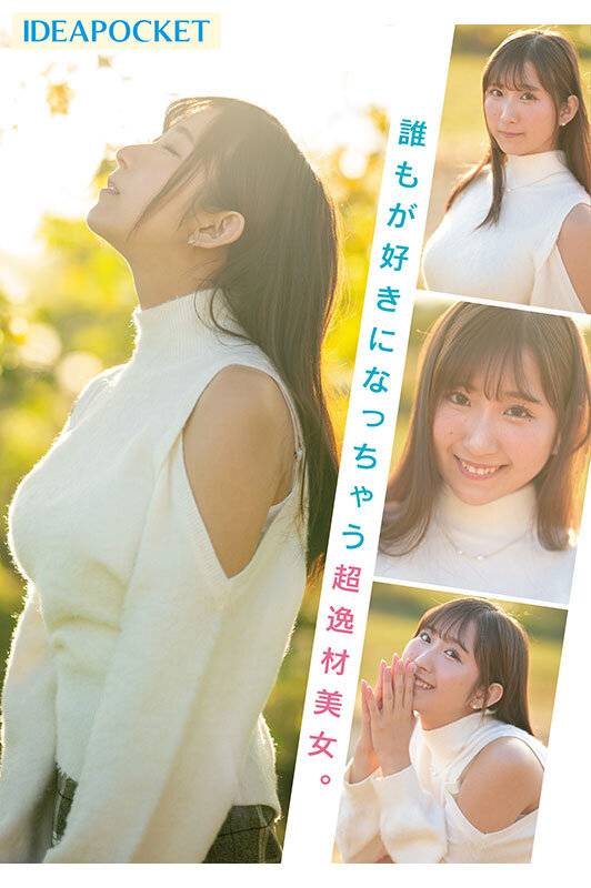 【独占】【新作】新人 FIRST IMPRESSION 173 黄金笑顔 役野満里奈