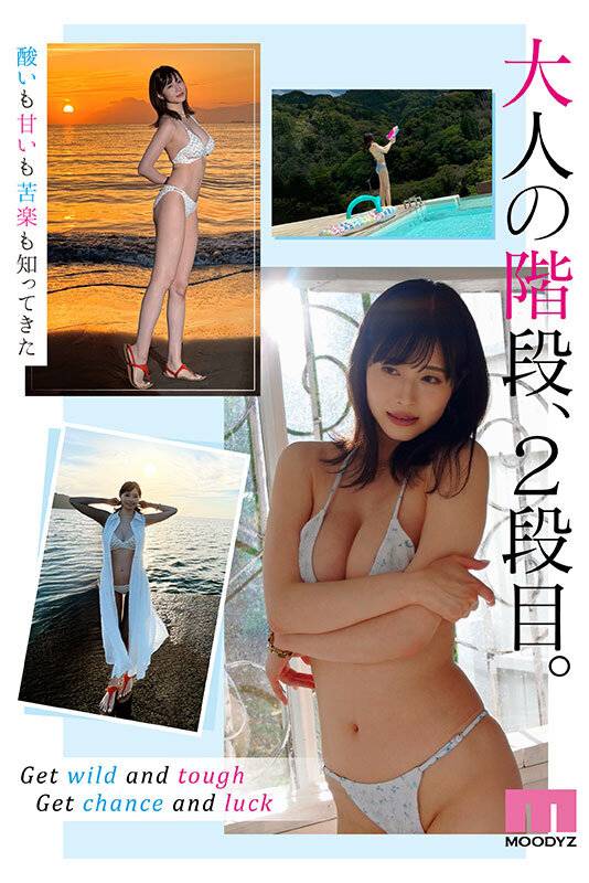 【独占】【予約】新人 きれいなお姉さんは好きですか? 専属 白岩冬萌AV Debut!