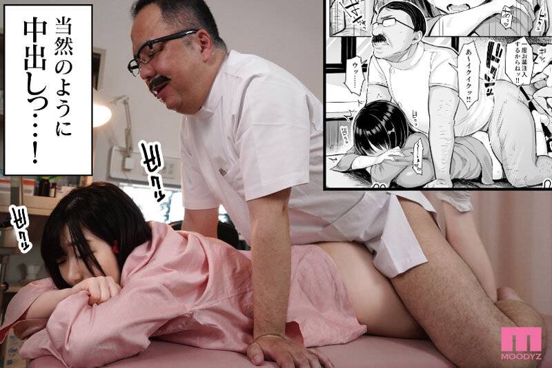 【独占】ゲス医者のわいせつ検診に天然Kカップが蝕まれる 悪徳医淫 むちむち女子を表現する天才サークルゐちぼっち売上No.1作品堂々実写化 小梅えな