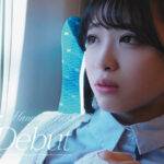 【花柳杏奈】清楚の中に天性のエロさを持つ大学生、低身長のムチムチボインちゃんデビュー!