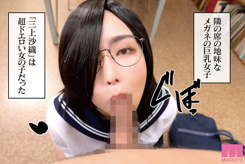 【独占】寡黙な地味系女子がまさかの痴女 巨乳彼女にひたすら搾り取られまくる話