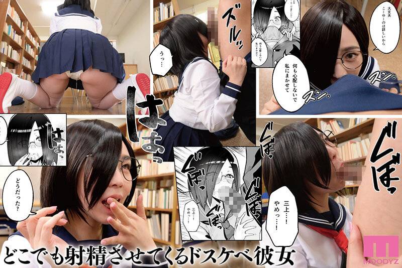【独占】寡黙な地味系女子がまさかの痴女 巨乳彼女にひたすら搾り取られまくる話