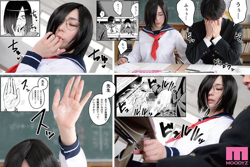 【独占】寡黙な地味系女子がまさかの痴女 巨乳彼女にひたすら搾り取られまくる話
