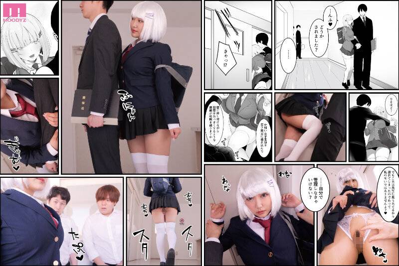 【独占】淫語×誘惑 完全主観の人気作実写化!【原作】みつどうえ 音声形式で教え子と甘々えっち