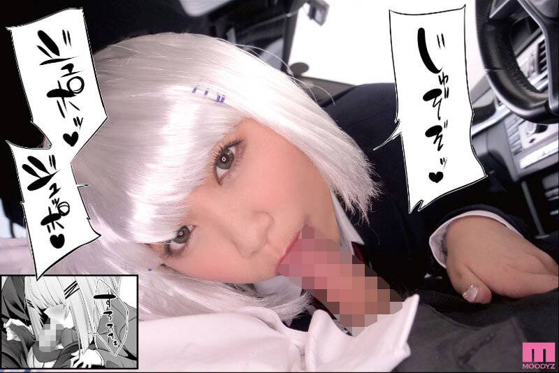 淫語×誘惑 完全主観の人気作実写化!【原作】みつどうえ 音声形式で教え子と甘々えっち