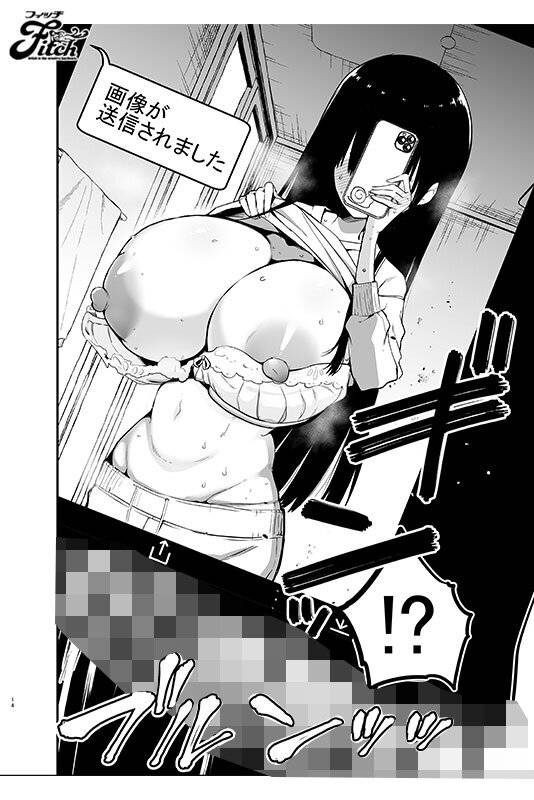 教え子のメロンおっぱいにたっぷり埋もれる! 実写版!陰キャのKカップちゃん 吉根ゆりあ