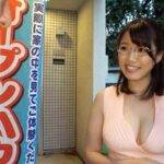 【佐知子】契約のためならパイズリ・フェラのおもてなし!Jカップ爆乳色仕掛け不動産レディ!