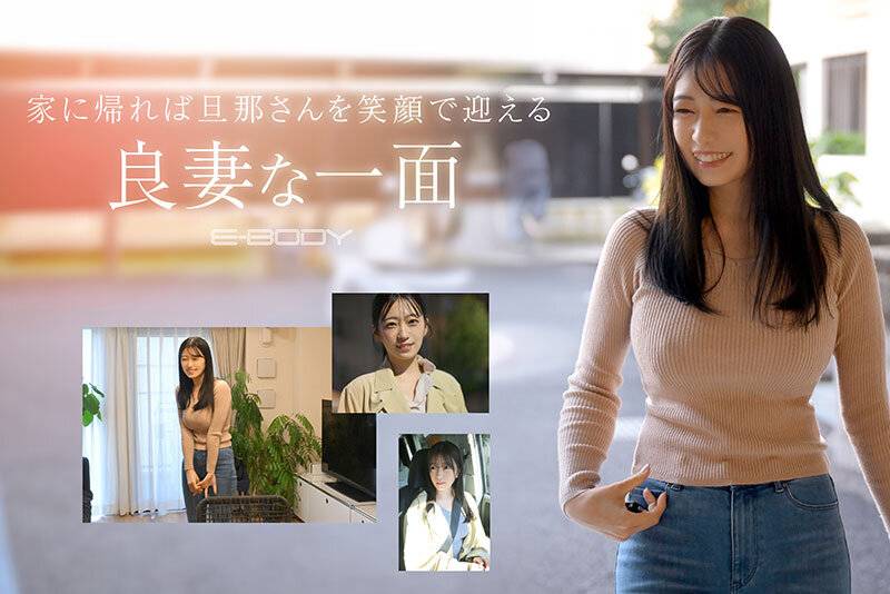 可愛さと色気の融和。〇〇大学附属病院 現役看護師（人妻）結婚3年目 29歳 Iカップ 柏木ふみか AVデビュー