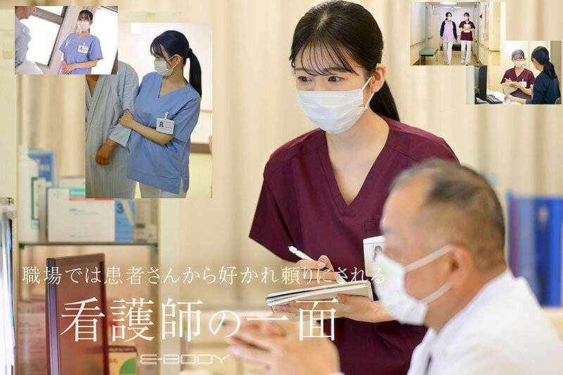 可愛さと色気の融和。〇〇大学附属病院 現役看護師（人妻）結婚3年目 29歳 Iカップ 柏木ふみか AVデビュー