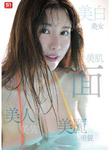 【木村愛心】清楚で上品なエステティシャン!デカ乳輪Lカップがイヤらしい美貌の人AVデビュー!
