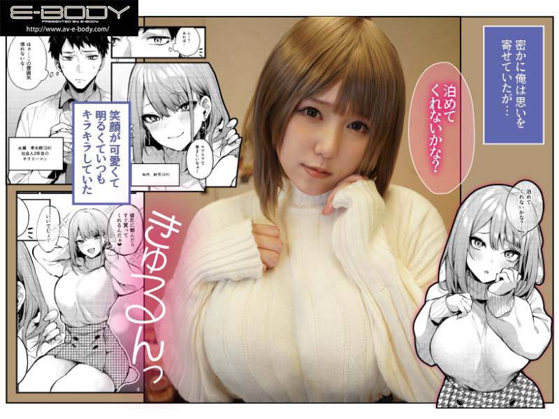 【独占】満たされて目覚める朝に、地味な朝食を 田中ねね